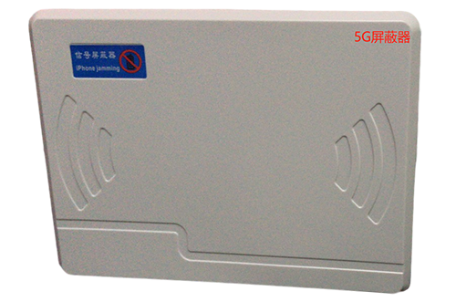 甘谷经济型移动通信干扰器7路