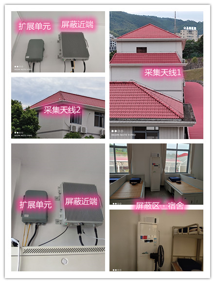  甘谷某武警部队宿舍屏蔽案例（数字信令级）