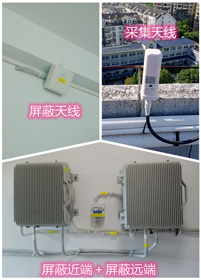  甘谷某检察院保密室屏蔽案例（数字信令级）