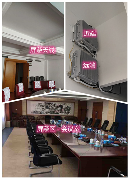  甘谷某机关单位会议室屏蔽案例（数字信令级）